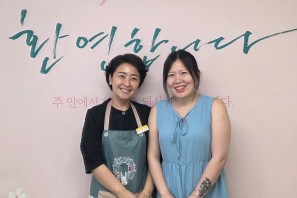 2026 / 36 최현정 성도